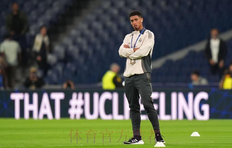 记者：贝林厄姆今天将在伦敦接受肩部手术