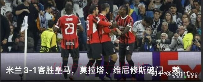 阿隆索：安菲尔德一役已过去 我们并不是缺乏强度