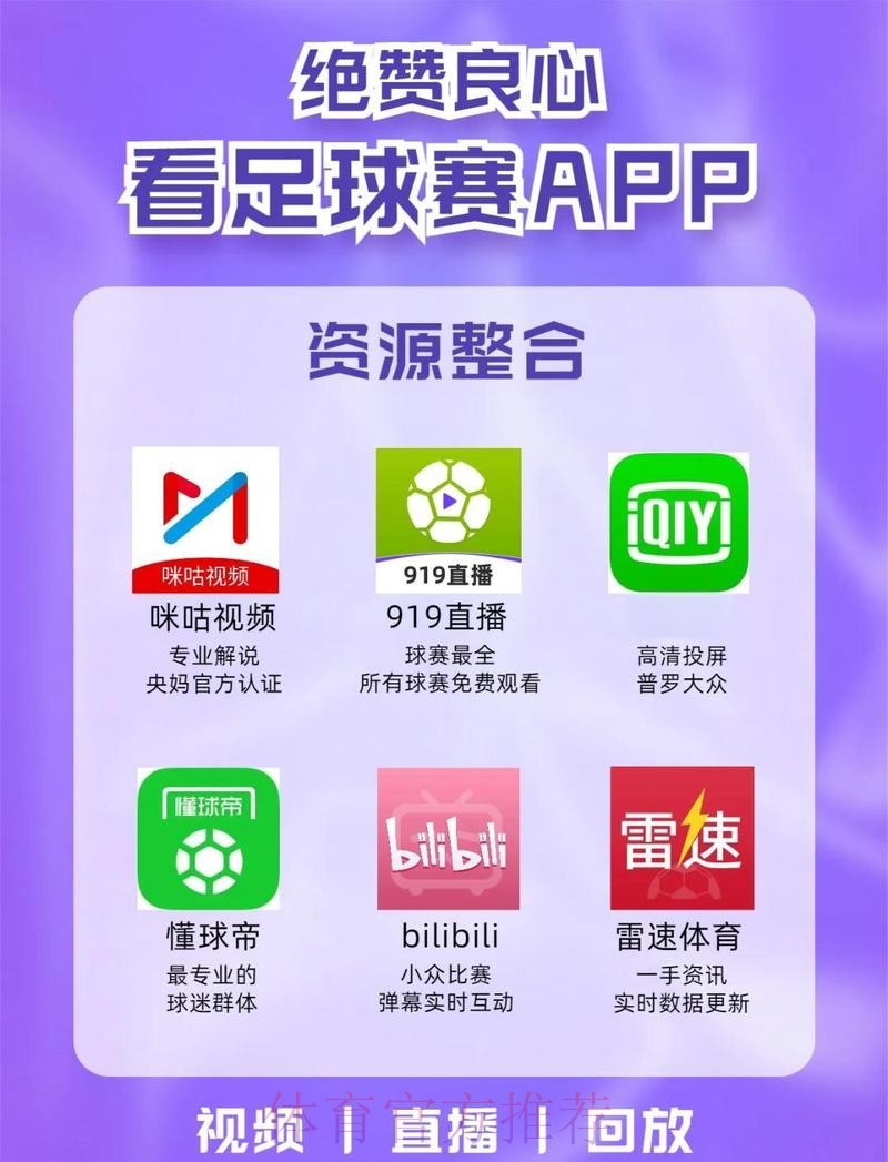 官方渠道注册世界杯滚球平台 官方渠道注册世界杯滚球平台